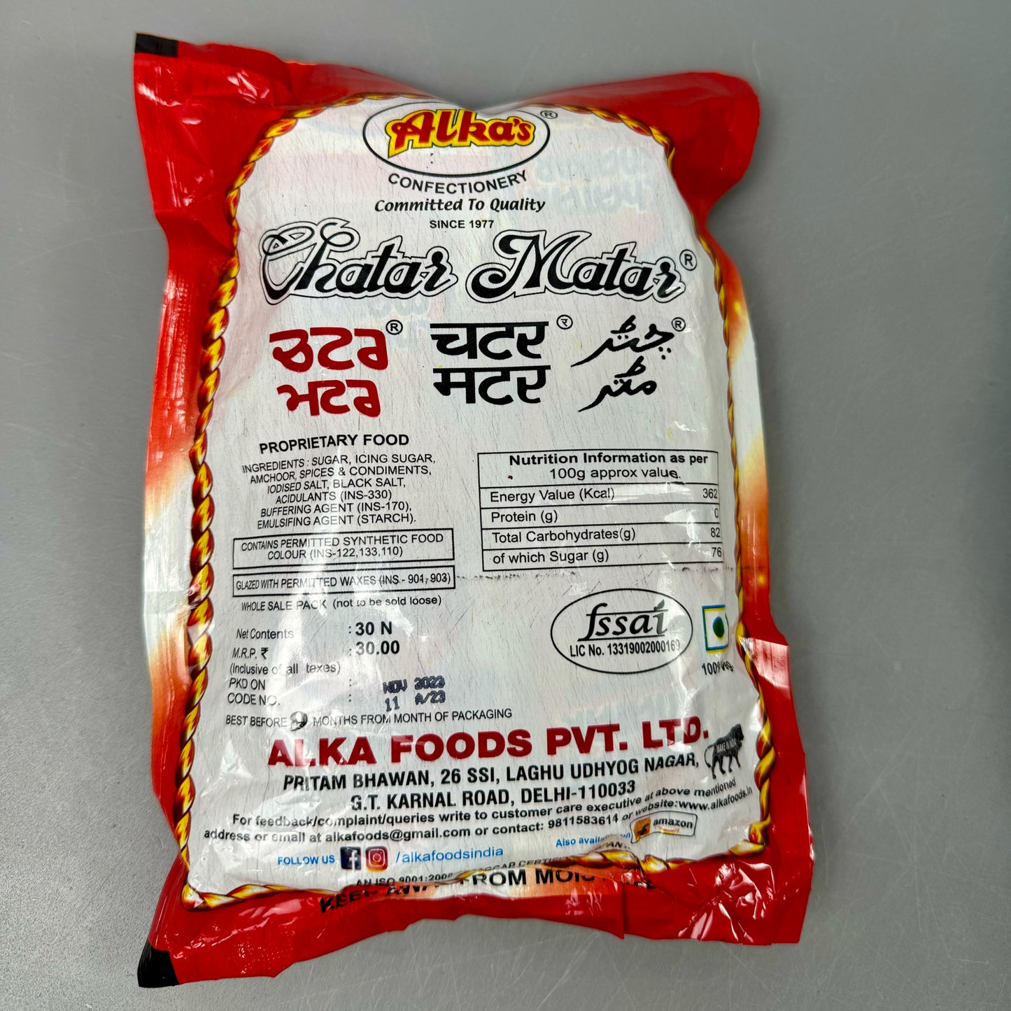 Chatar Matar | Pack of 30 | The Snack Pause